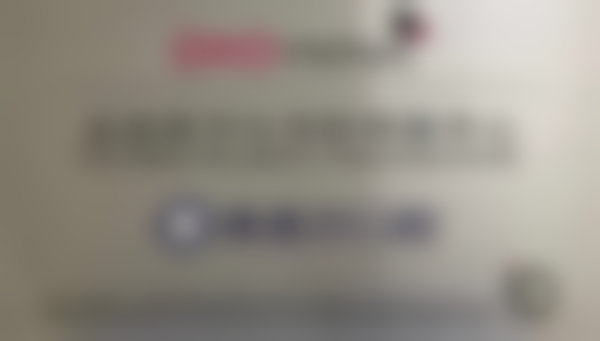 盐城美奥尔口腔门诊部实例参考