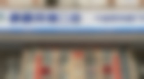 大连泰康拜博口腔门诊部（杏林街店）