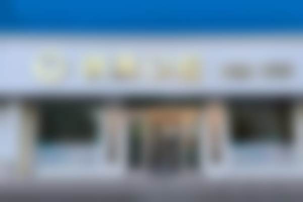 新泰创英口腔门诊部怎么预约？