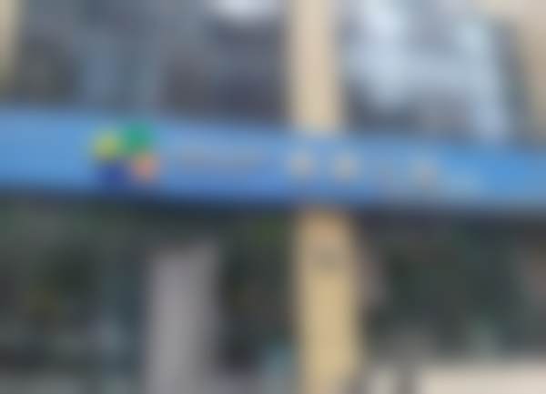 青岛即墨顺康口腔门诊部（岘山路店）价格表（仅供参考）