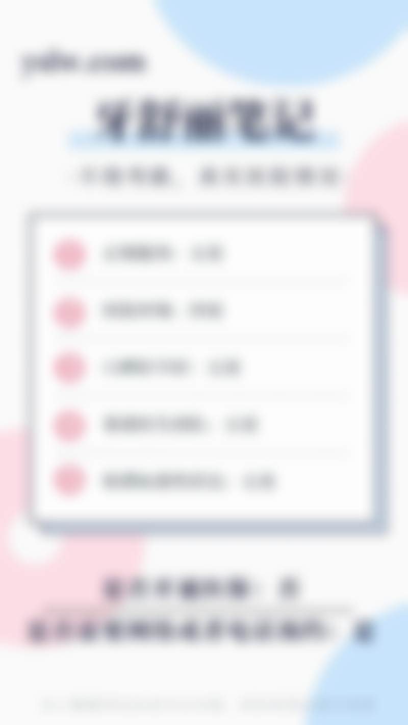 上海瑞申口腔正规吗？看资质