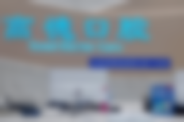 成都高德口腔门诊部（龙泉分院）核心项目