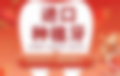 高新吉瑞曼斯特口腔门诊部价格表（仅供参考）