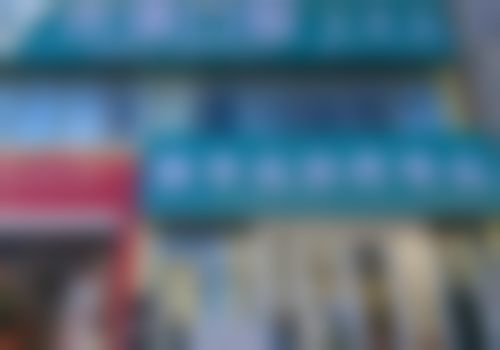 吉林市船营区木清口腔门诊部怎么预约？