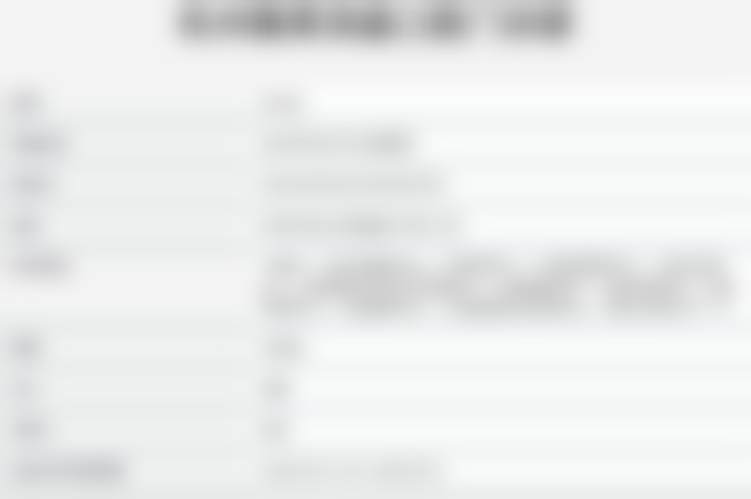 杭州雅莱滨盛口腔门诊部（滨江彩虹院）正规吗？看资质