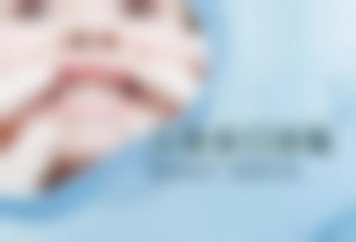 云南大学附属医院口腔医学中 心(口腔放射科)核心项目