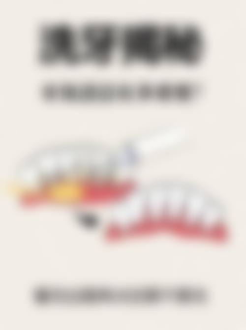 武汉洪山欧瑞尔口腔门诊部正规吗?看资质