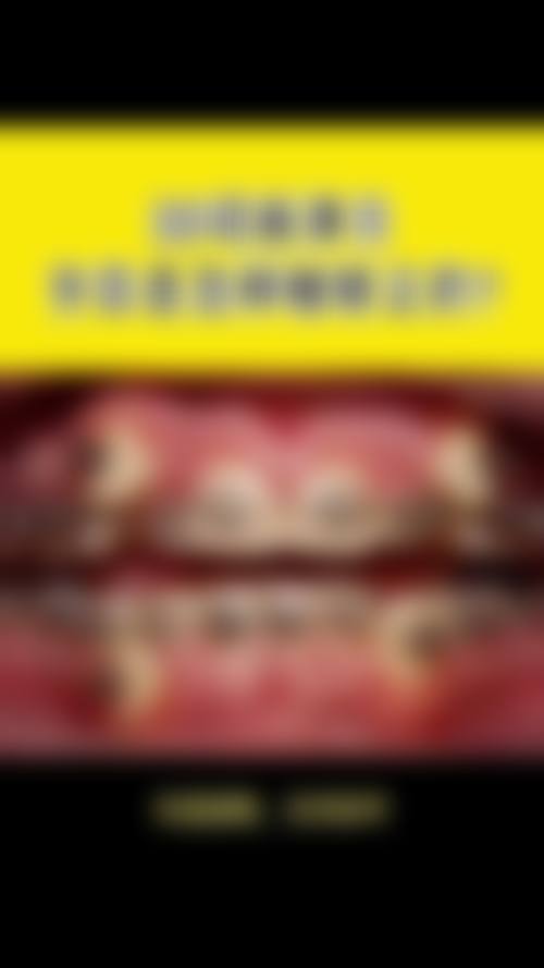 广东梅州丰顺雅美仕口腔实例参考