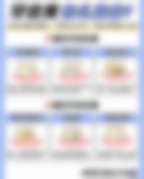 钱谕莹预约方式及价格表