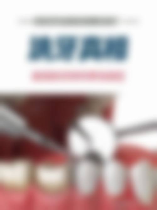 松滋新芽口腔技术设备怎么样?