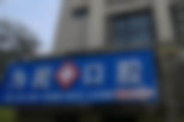 西安长安为民口腔门诊部擅长项目有哪些？