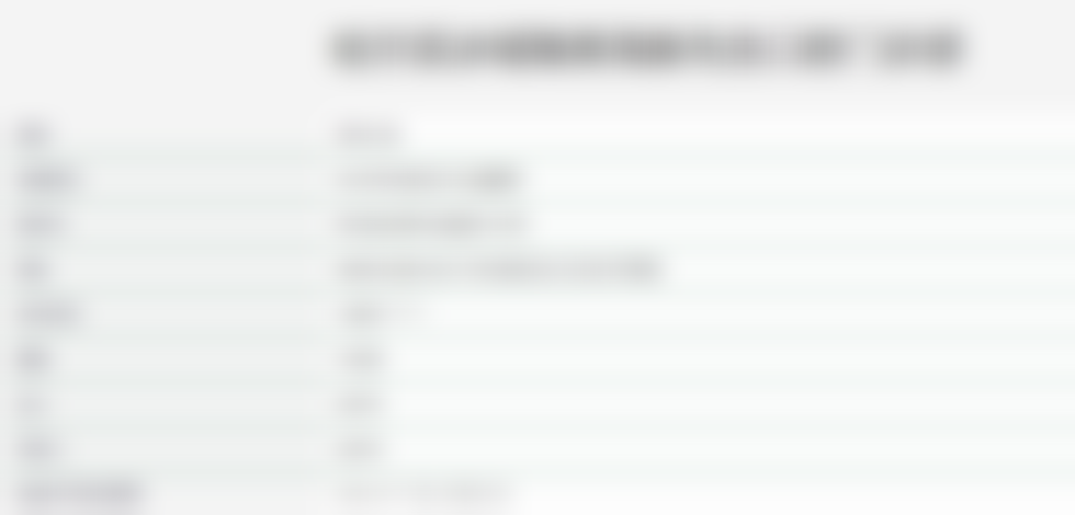 哈尔滨海豚口腔门诊部2026价格表参考