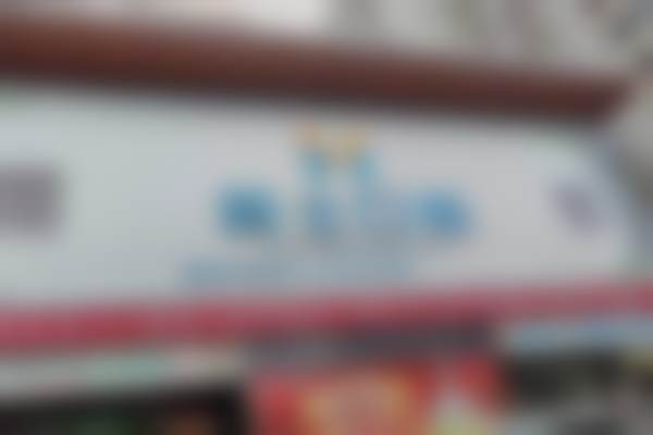 承德名士口腔门诊部医生团队解析