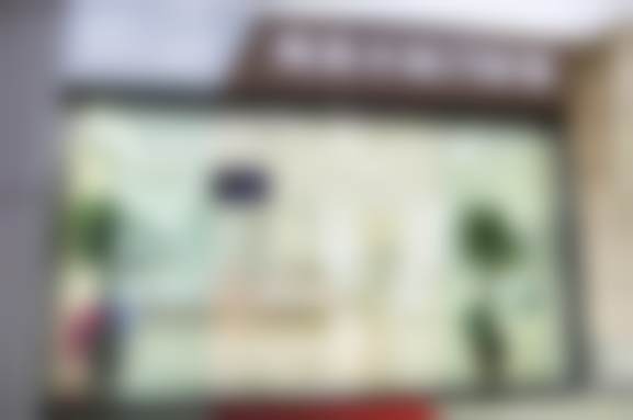 重庆德奥口腔门诊部