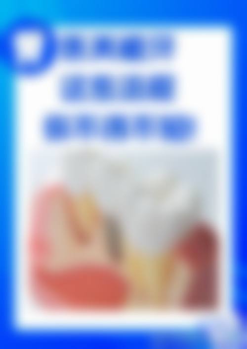 山东泰安巨恒口腔技术设备怎么样?