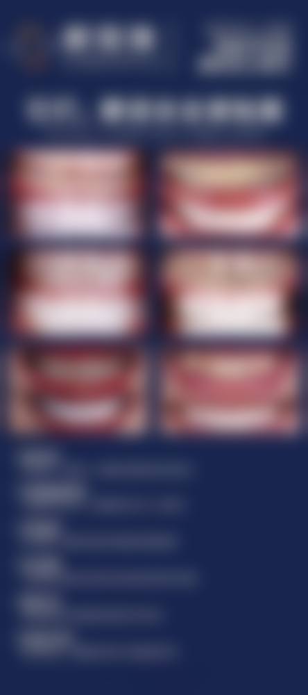 济南泰康拜博贝斯特口腔医院技术设备怎么样？