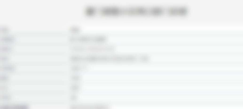 厦门湖里小贝壳口腔门诊部擅长项目有哪些？