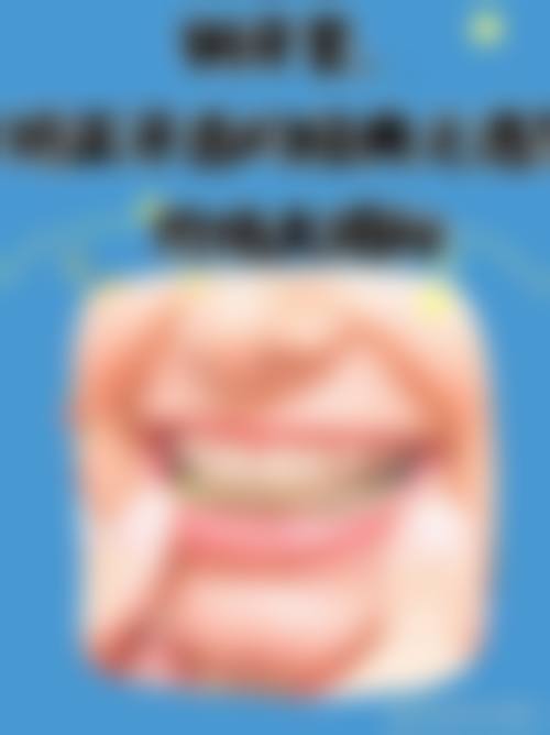 绍兴靓康口腔医生团队解析