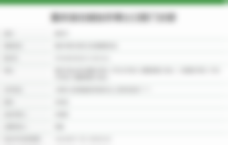 吕晓娟预约方式及价格表