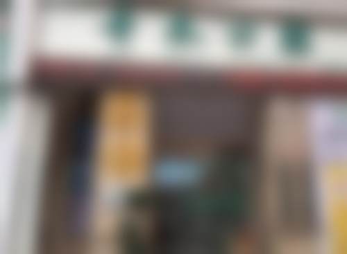 广州哥本旭景口腔门诊部交通攻略