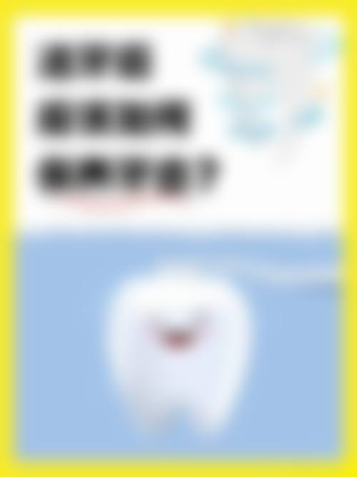 大连拜博口腔医院口碑评价