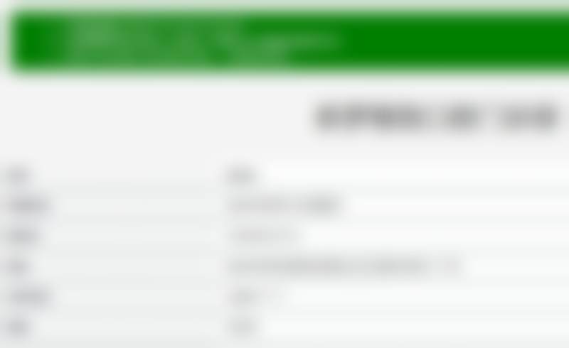 龙岩雅致口腔交通攻略