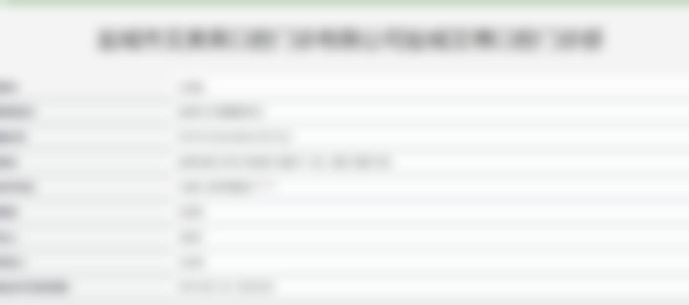 盐城艾博口腔门诊部交通攻略