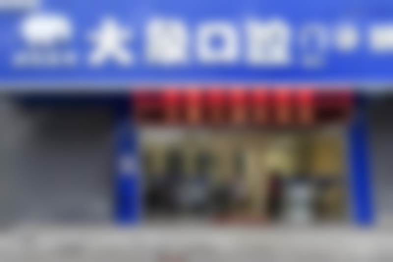 海口美兰大象口腔门诊部口碑评价