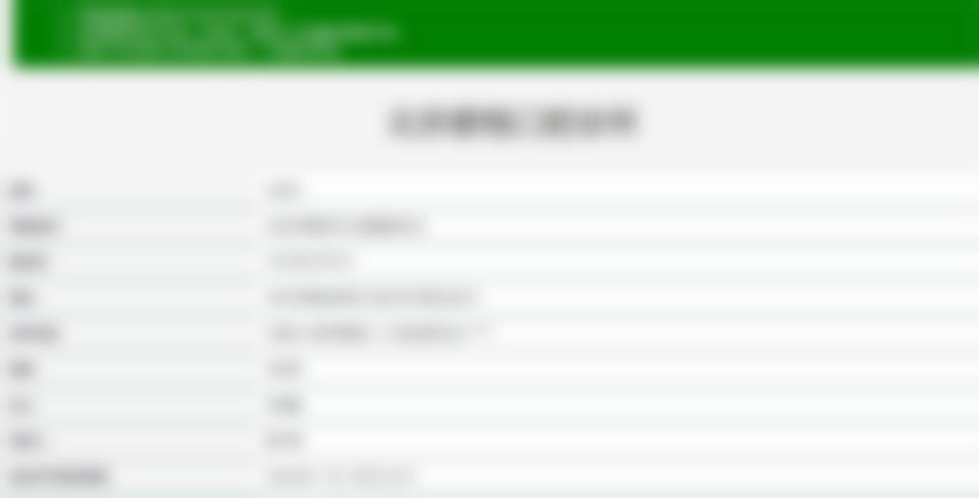 北京碧格口腔诊所医生团队解析