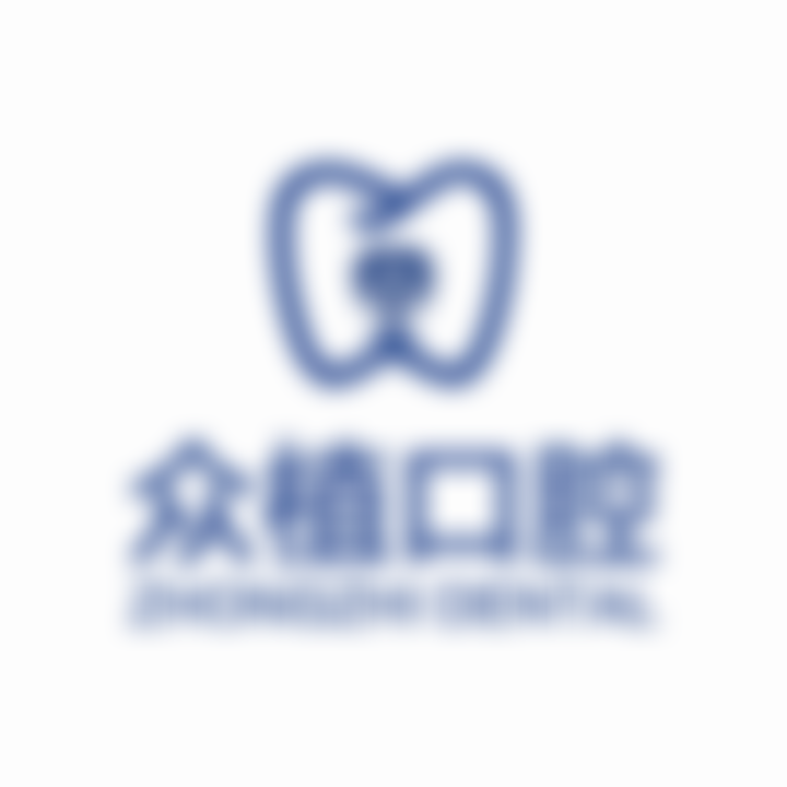 绵阳涪城众植口腔门诊部擅长项目有哪些？