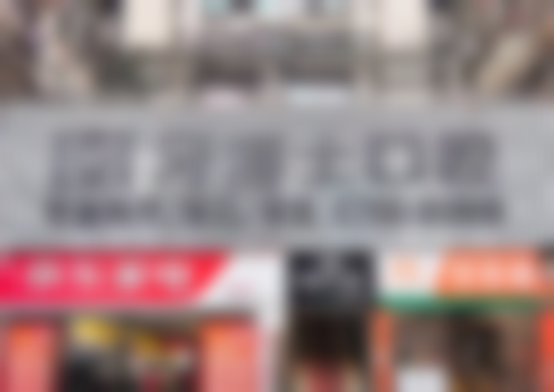 朱俊得预约方式及价格表