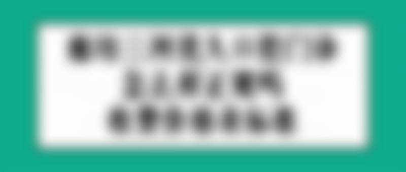 廊坊三河优久口腔门诊擅长项目有哪些？