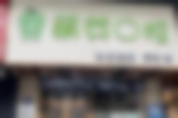 广州萌芽口腔门诊部技术设备怎么样？