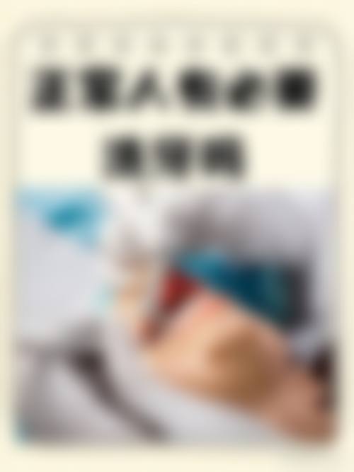 耒阳博雅口腔技术设备怎么样？