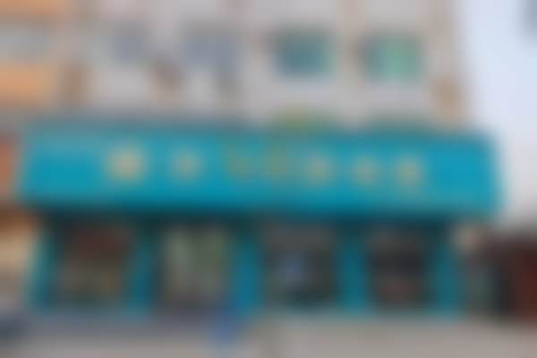 【邓州市孙飞兴业口腔连锁(三贤路店)特色诊疗项目】