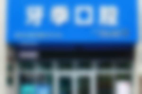 【银川市金凤区牙季口腔诊所预约挂号方式】