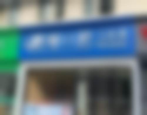 贾栋患者评价