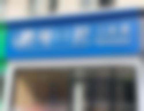 赵玉萍预约方式及价格表