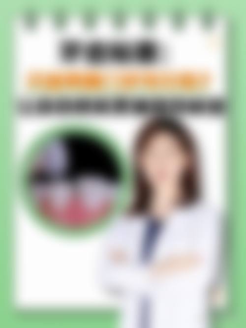 马清患者评价