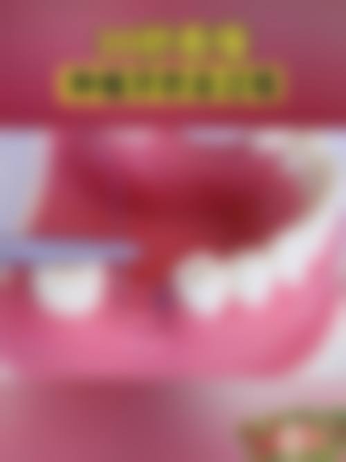 【信阳固始口腔医院预约挂号方式与流程】