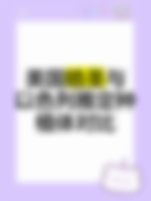 【湖北荆州洪湖康雅口腔特色诊疗项目】