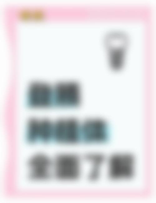 【镇江牙洁仕口腔门诊部参考价格表】