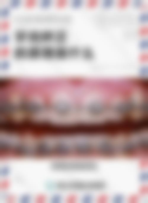 【重庆星星口腔骨干医生团队与技术标准】