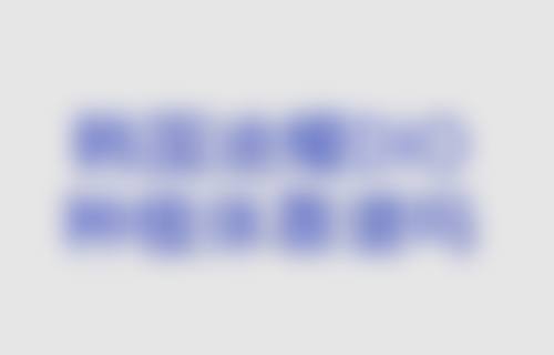 【科智口腔(大兴海子角分院)真实口碑评价】
