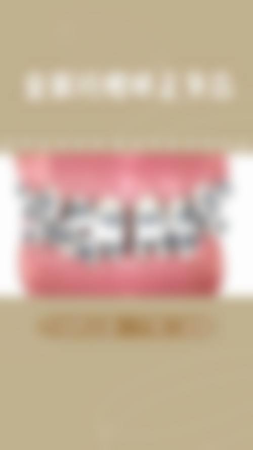 【泰安美宸口腔常见问题解答FAQ】