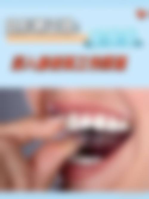 【山东潍坊诸城王璐口腔前列技术设备与院感环境】