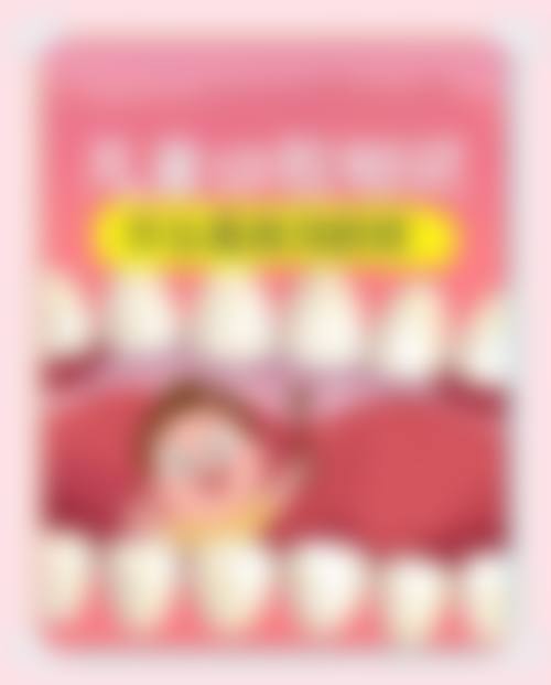 【马鞍山华城口腔特色诊疗项目】