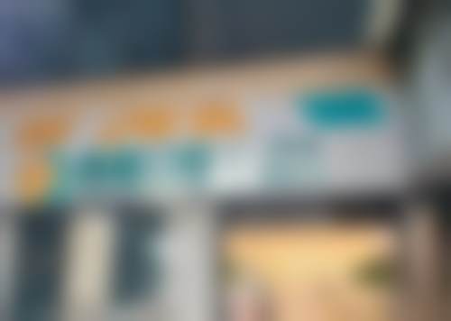 【长沙青橙口腔门诊部(梅溪湖店)交通路线与周边停车指南】