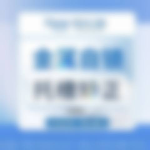 【青岛中科友信口腔诊所预约挂号方式与流程】