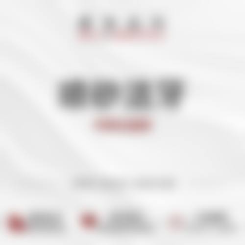 山东临沂兰山牙牙口腔常见问题FAQ
